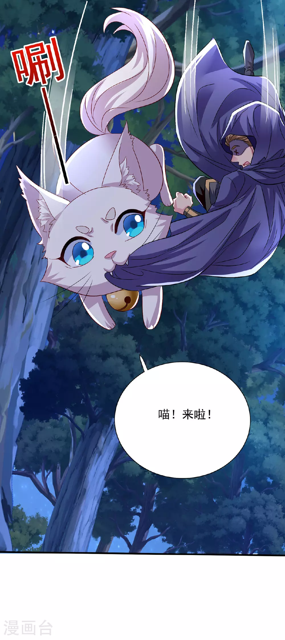 第267话 黄雀在后23