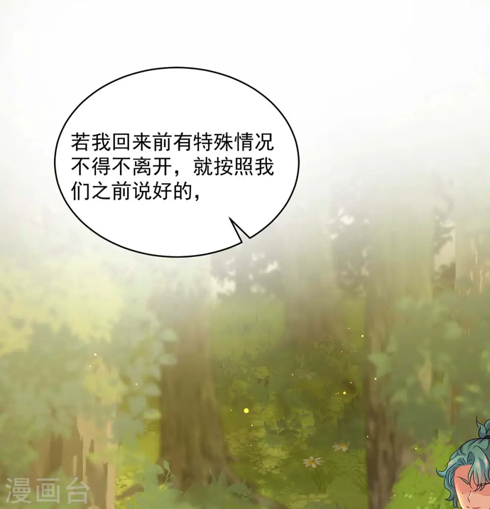 第110话 暗杀23