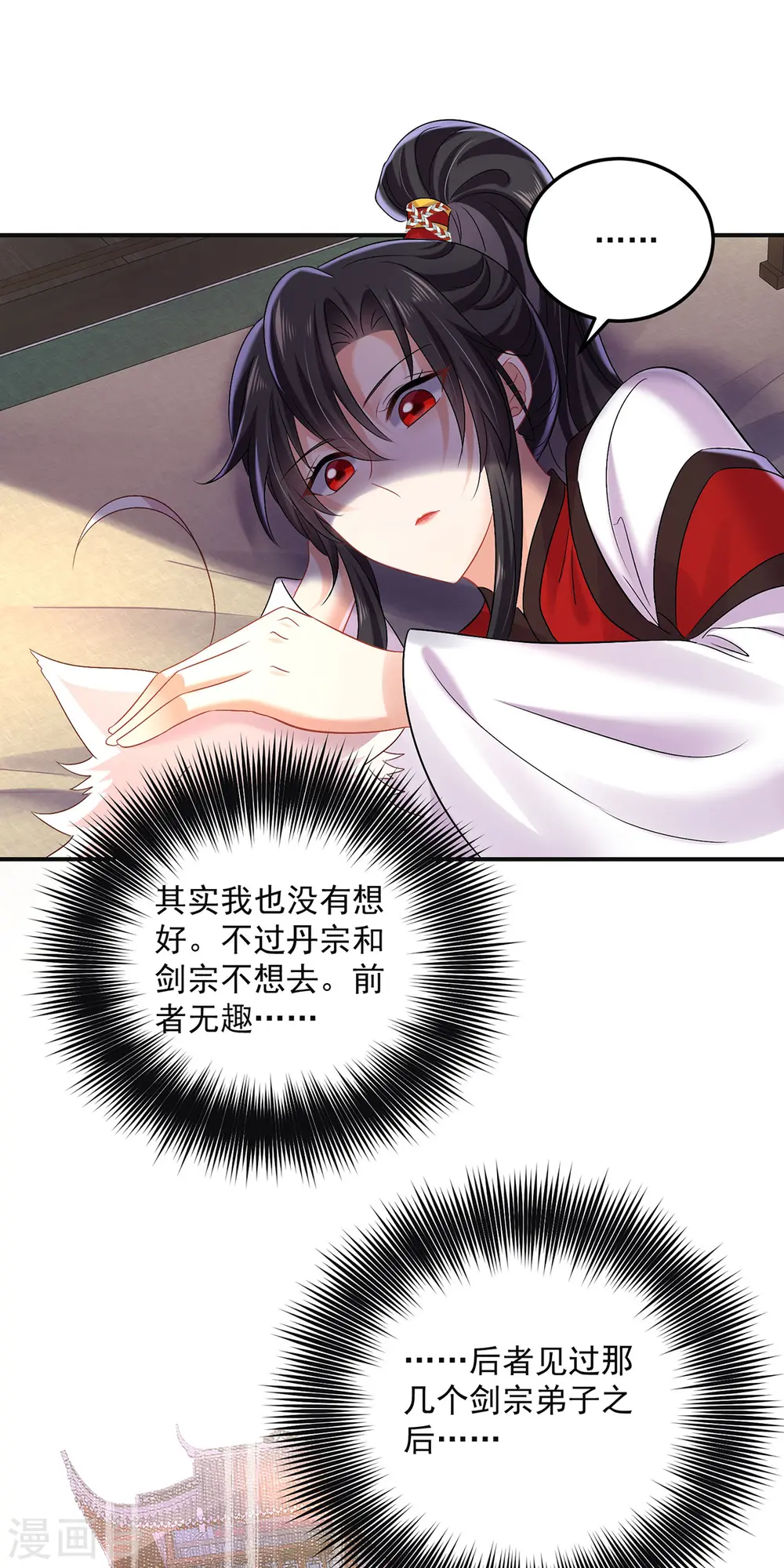 第192话 各国齐聚3