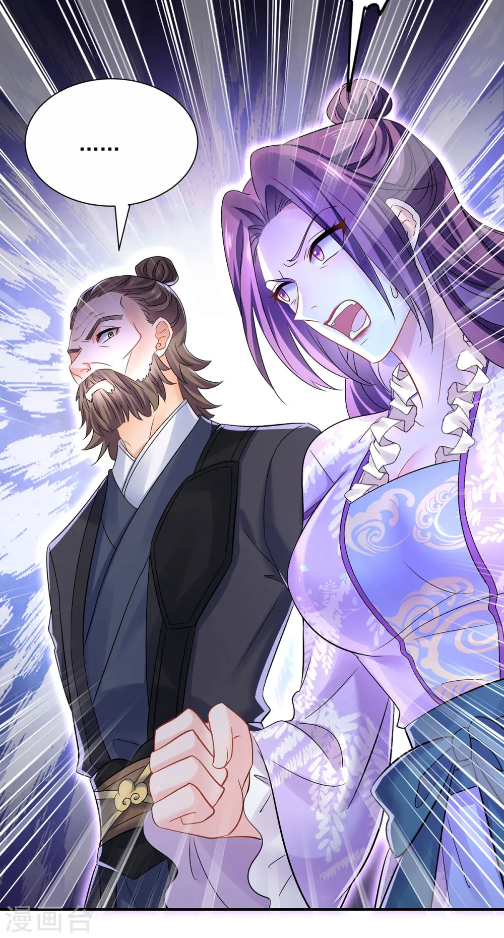第185话 去找皇爷爷32
