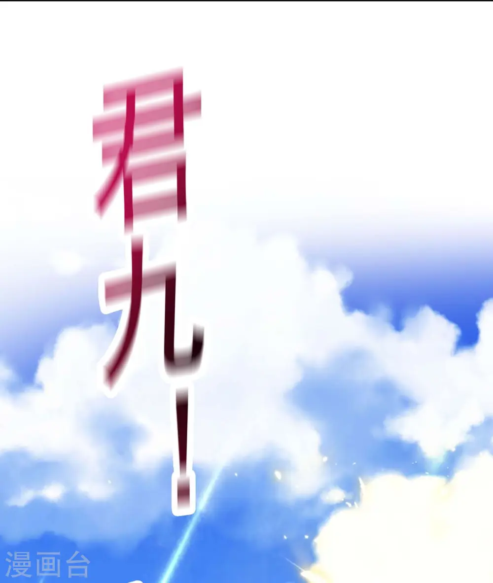 第171话 明日便动手2