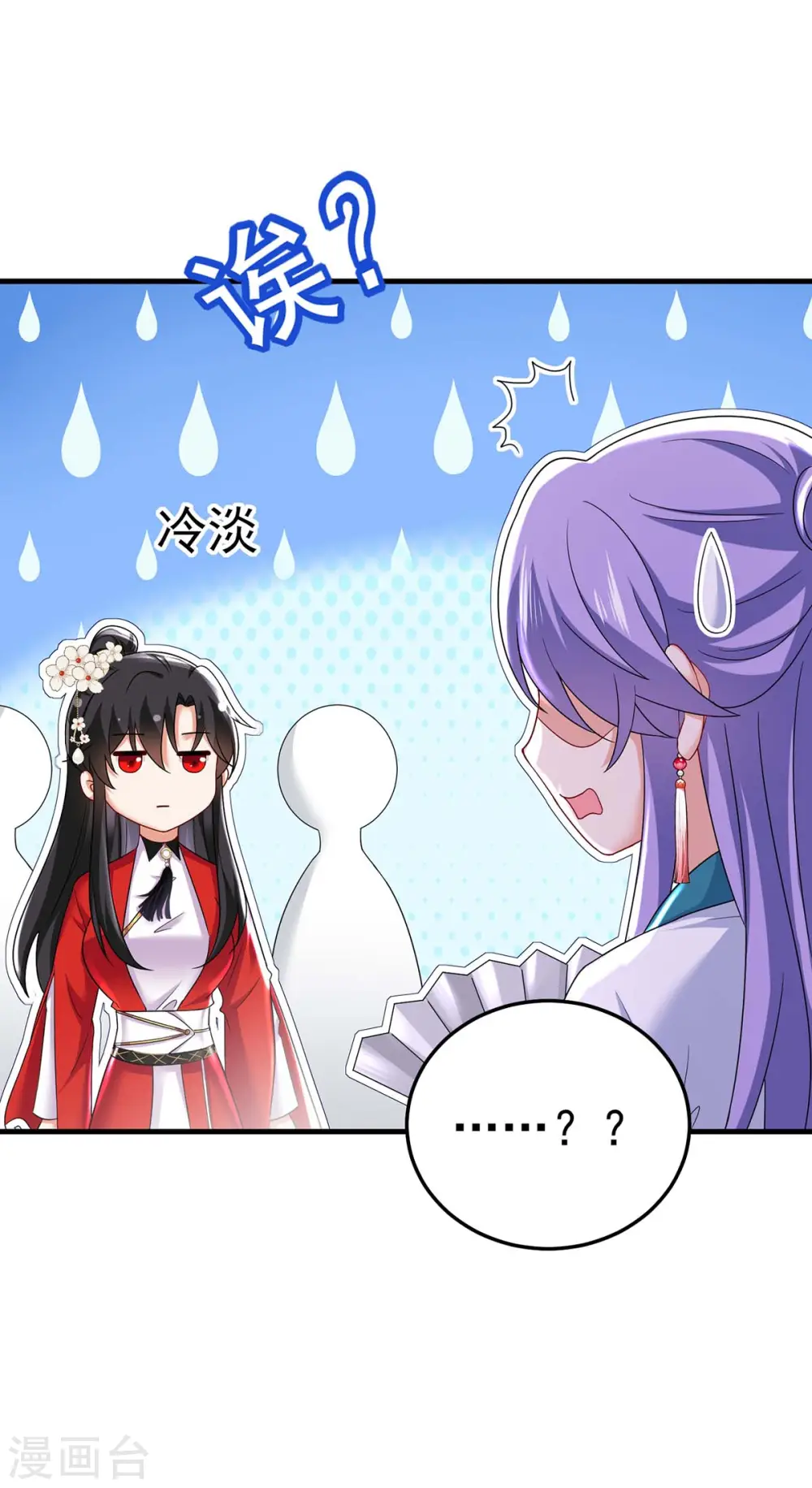 第177话 选拔结束30