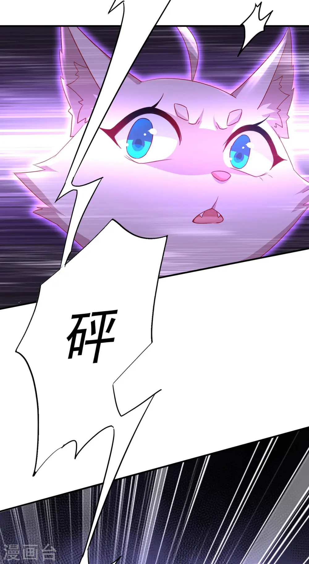 第183话 墨无越出手18