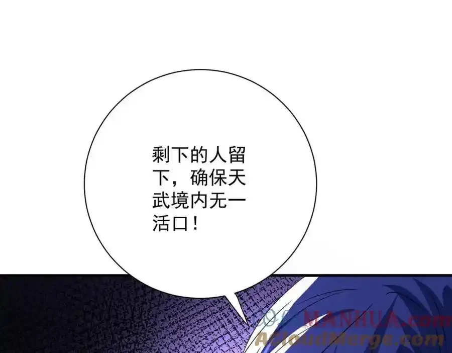 第278话 追杀36