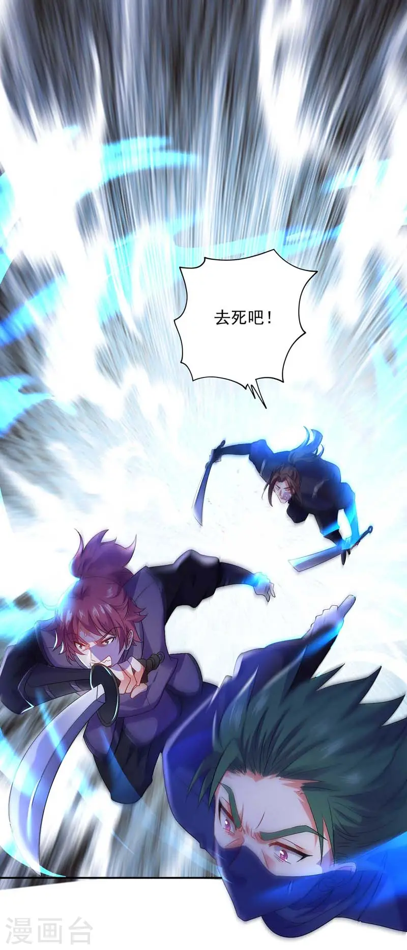 第72话 用武之地11