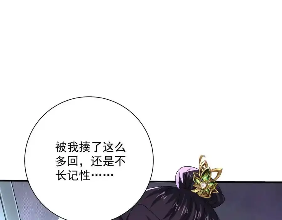 第276话 一起吧50