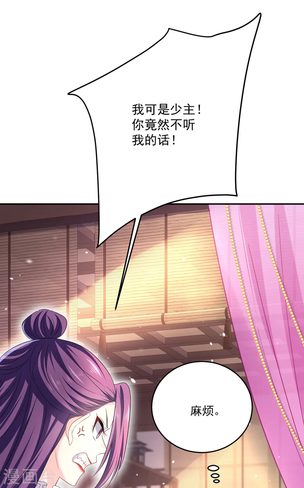 第179话 云某乐意至极7