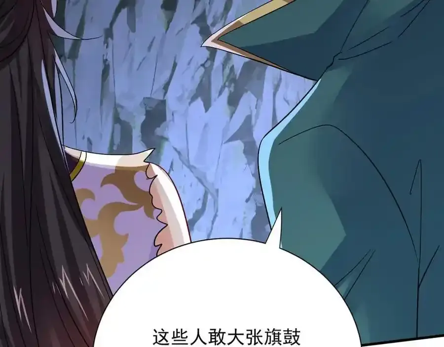 第280话 究竟有什么阴谋呢？（完结）74