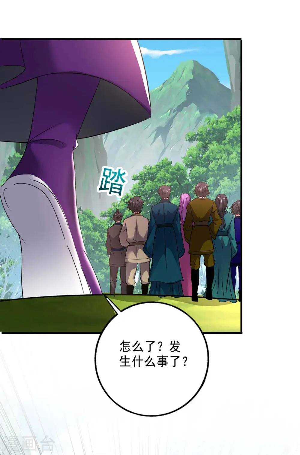 第123话 冤家路窄10