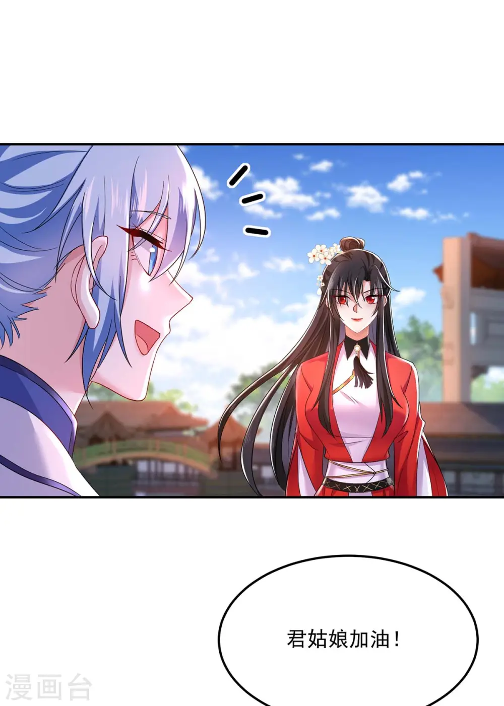 第169话 云乔胜出22
