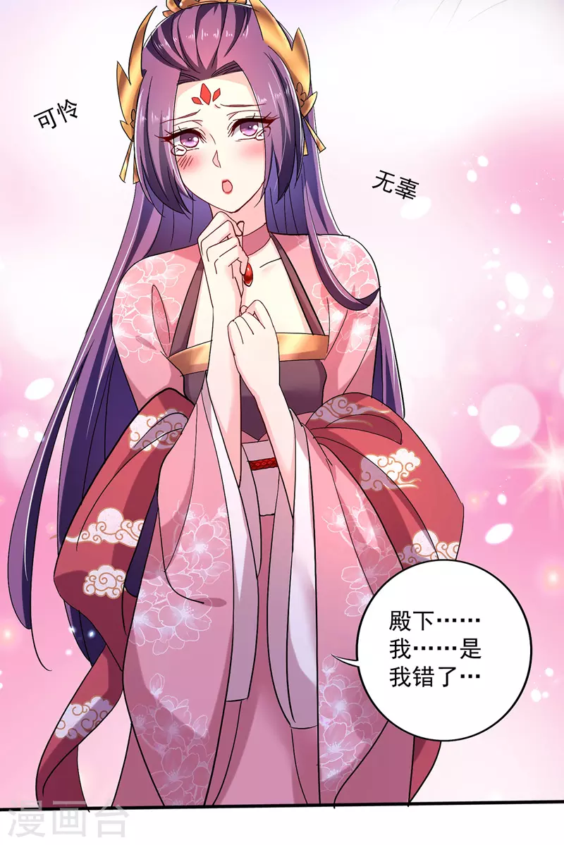第44话 九好16