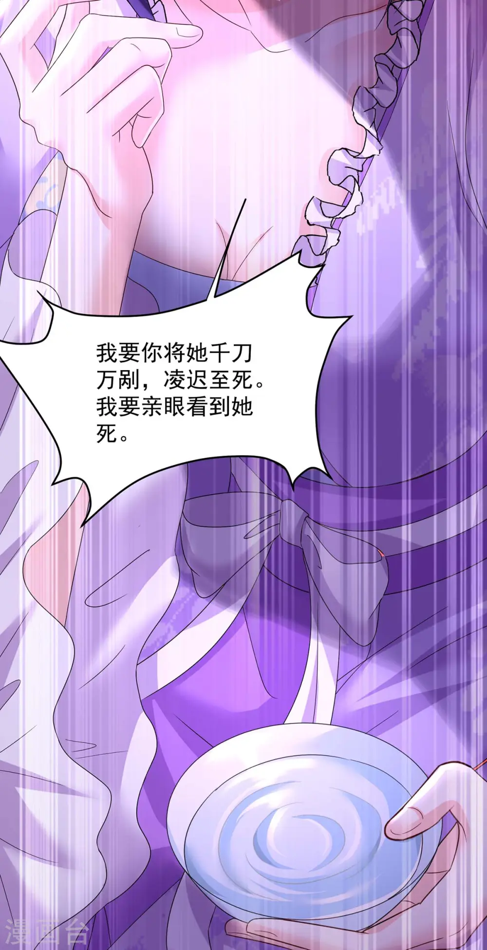 第178话 一个月后去五宗29