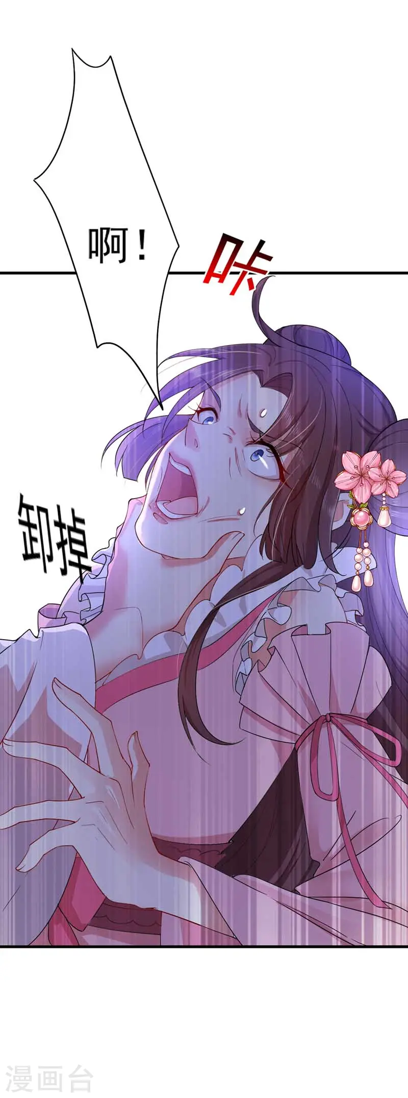 第8话 教训19