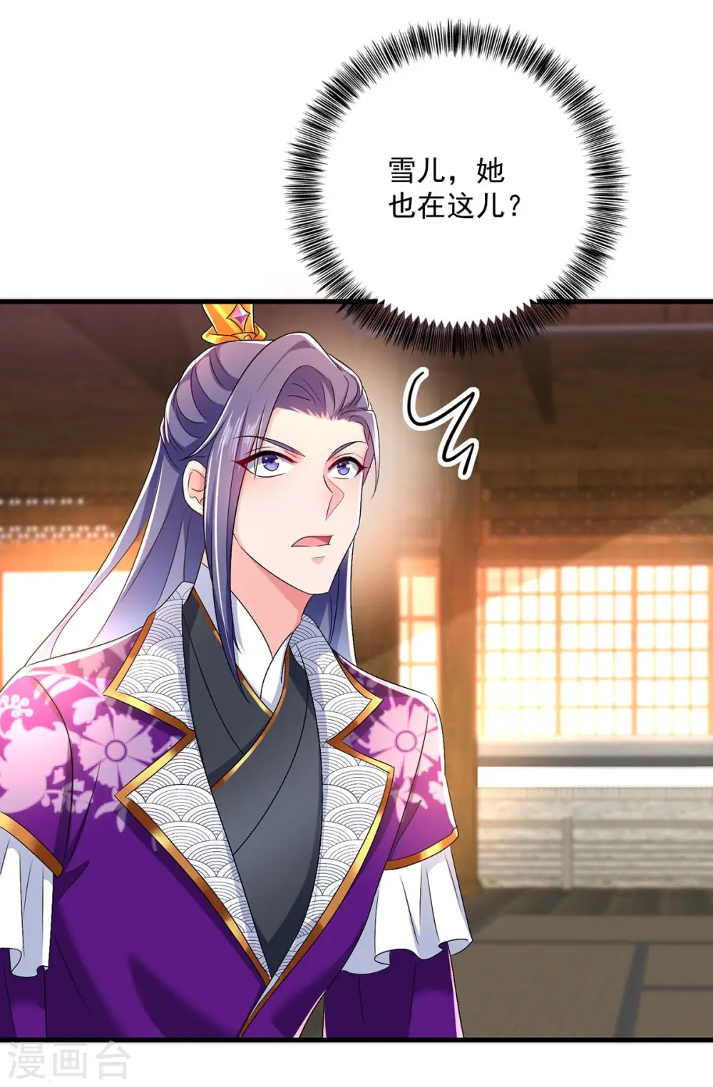 第87话 大闹学堂25