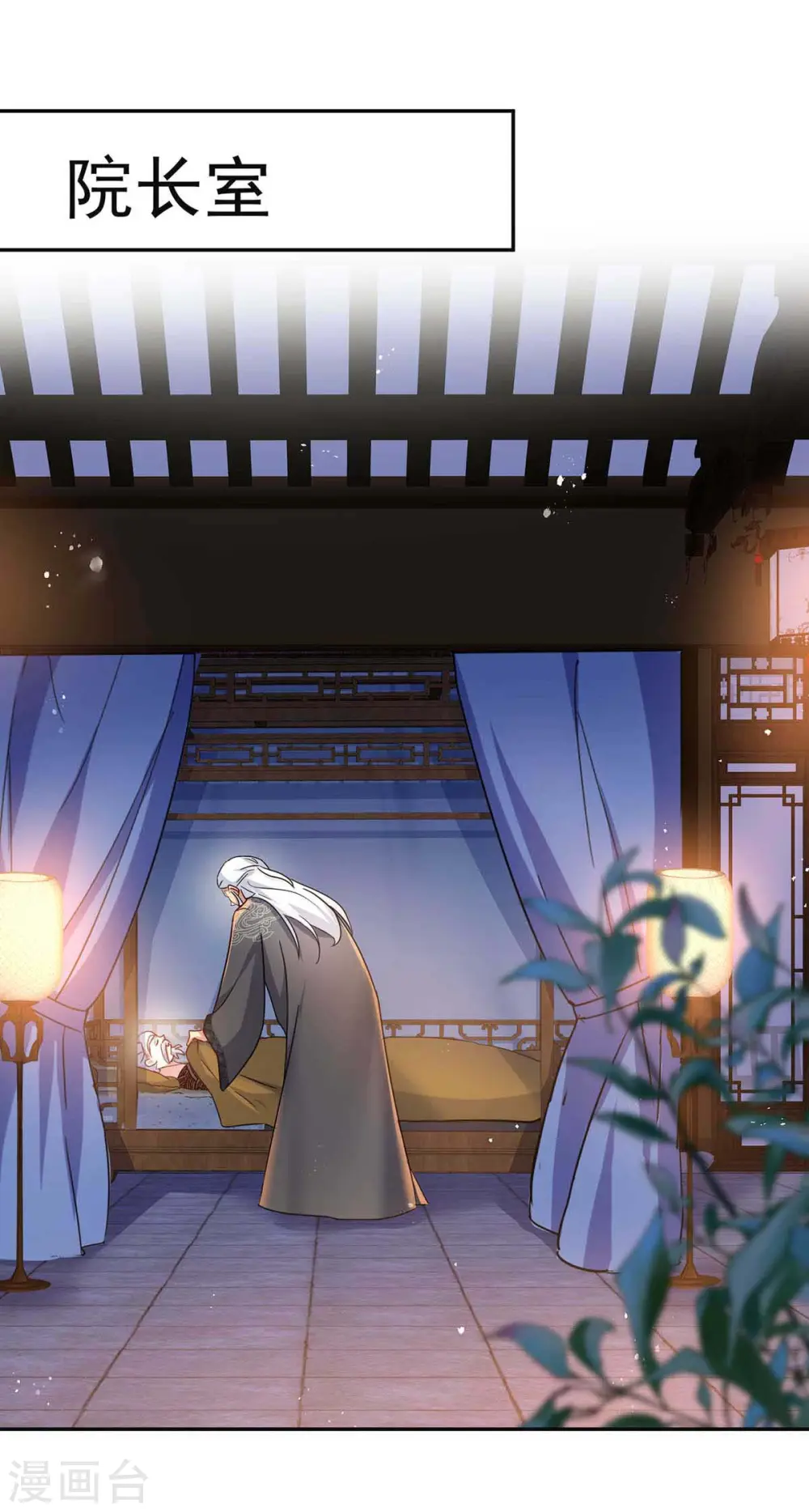 第134话 异宝出世24