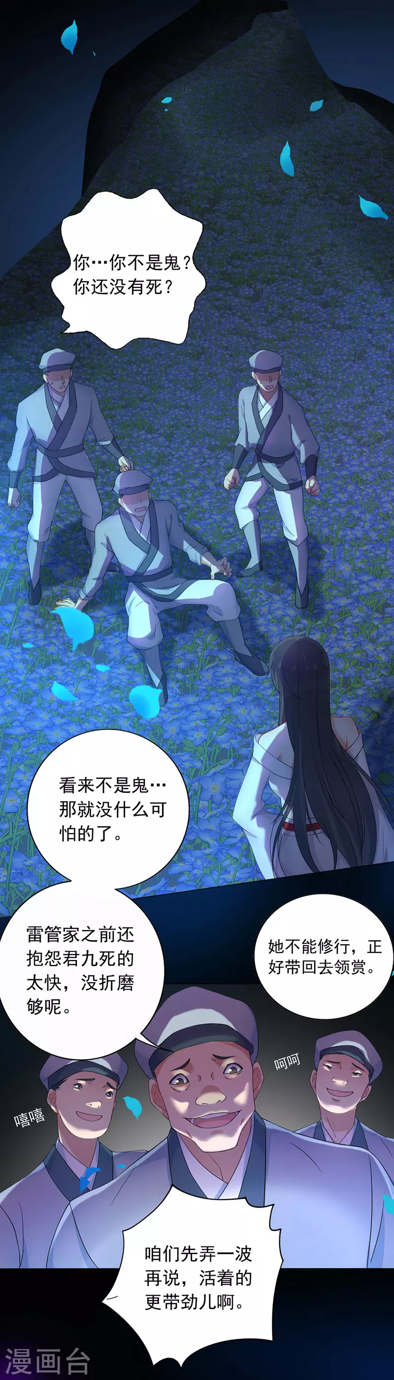 第2话 异界重生0