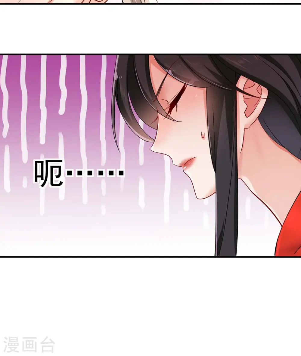 第82话 太子的小算盘31
