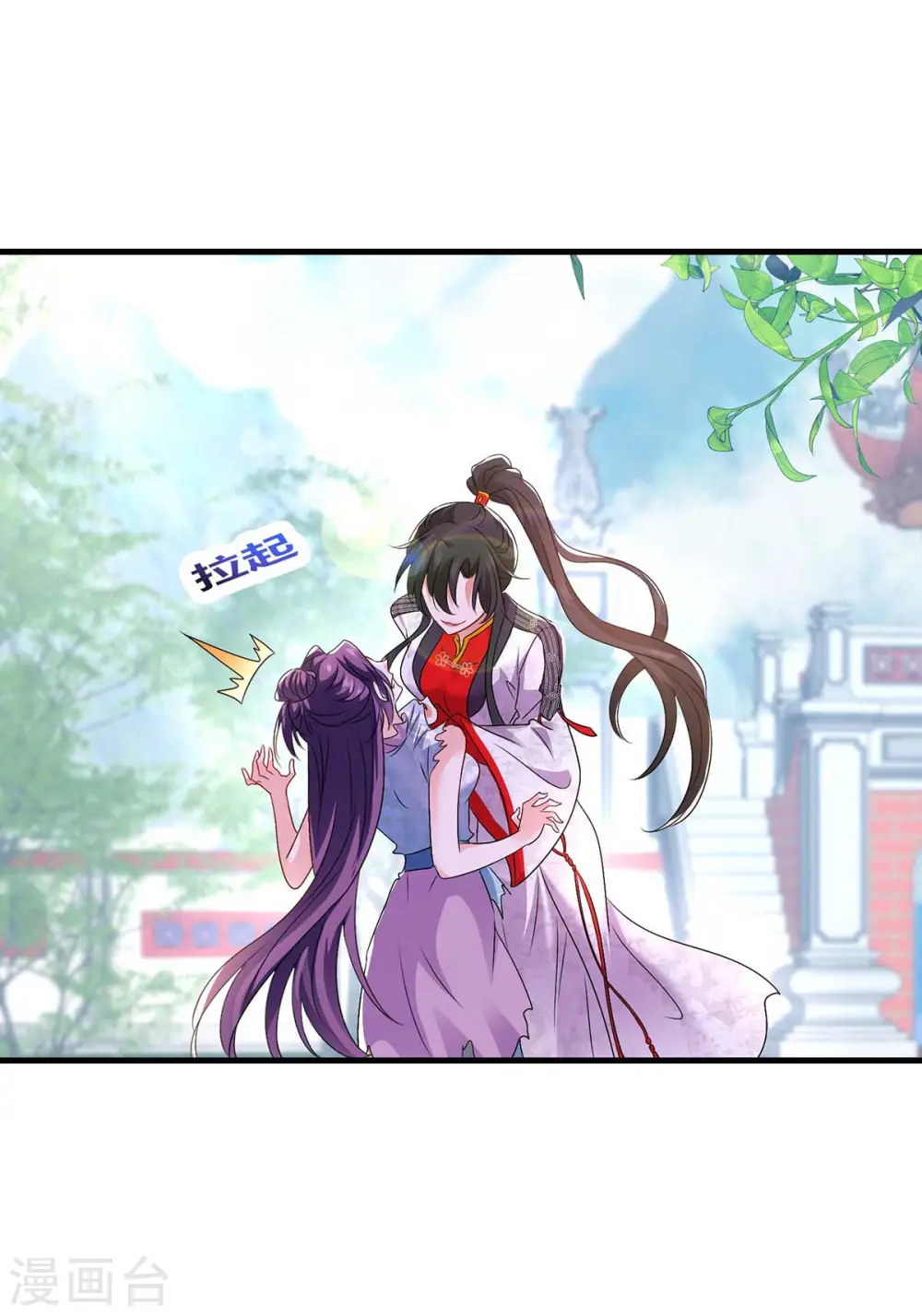 第93话 留你一命25