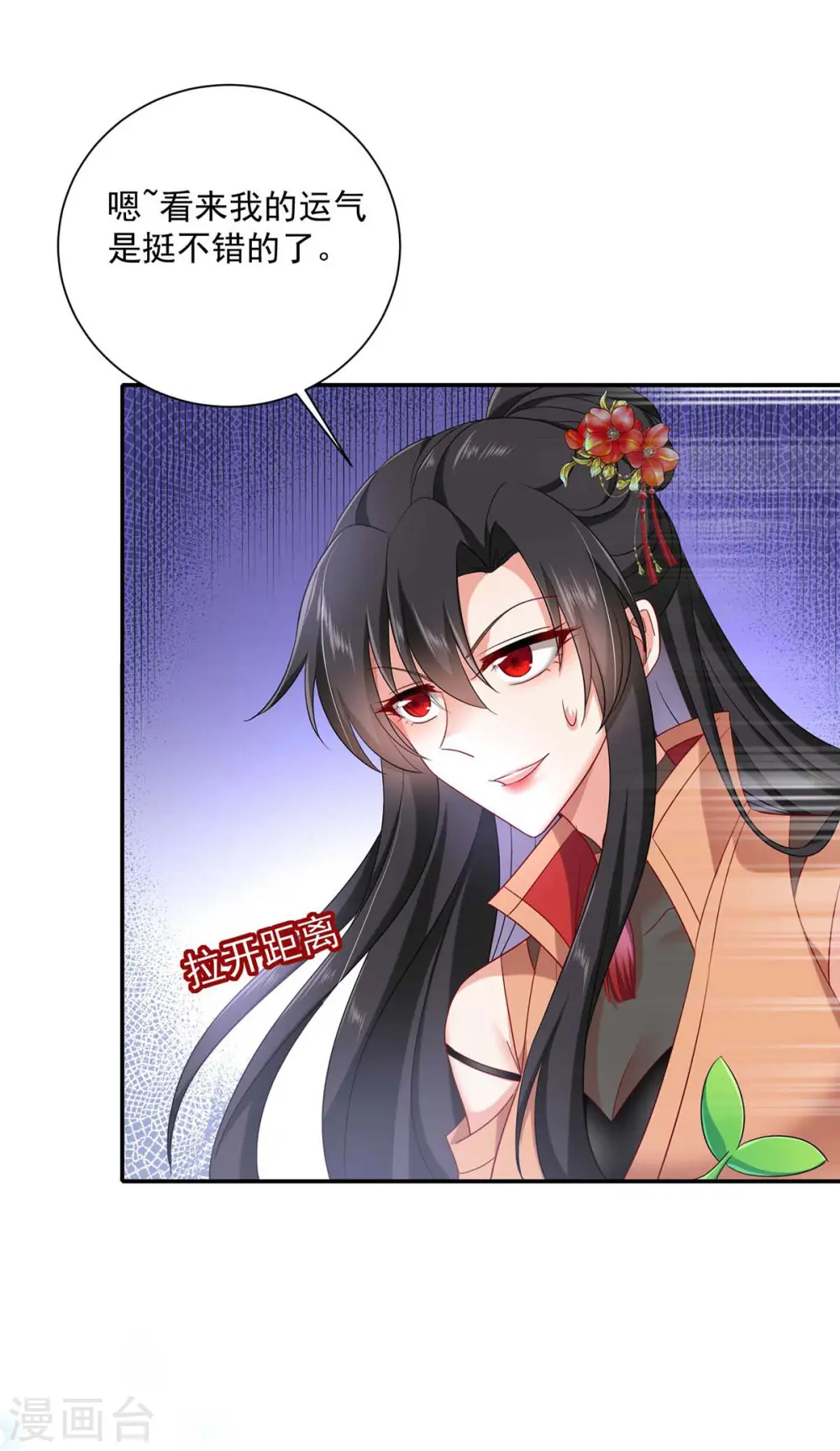 第136话 玉种33