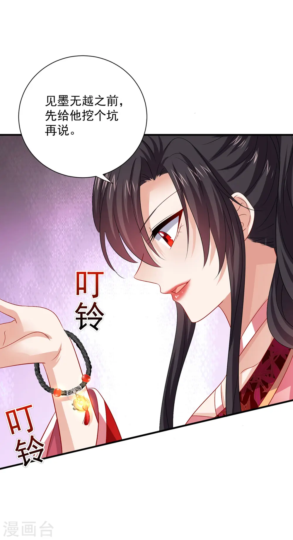 第250话 想他了31
