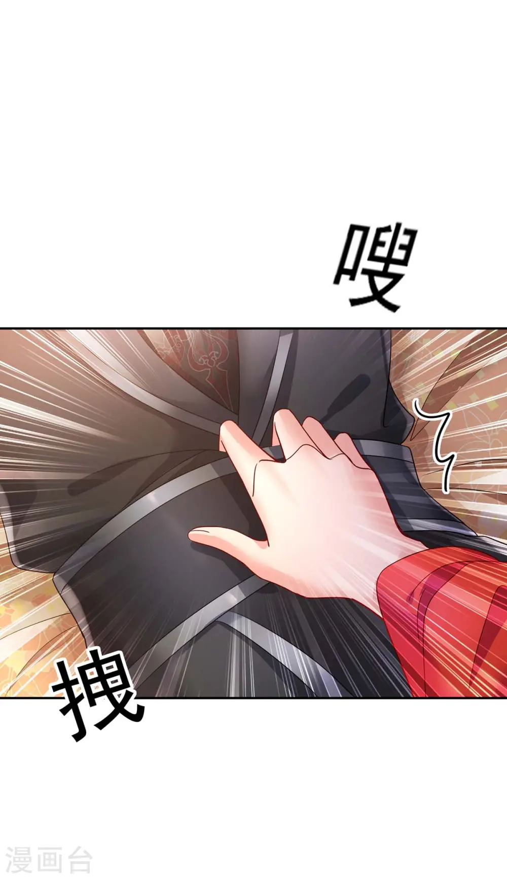 第80话 玩火6