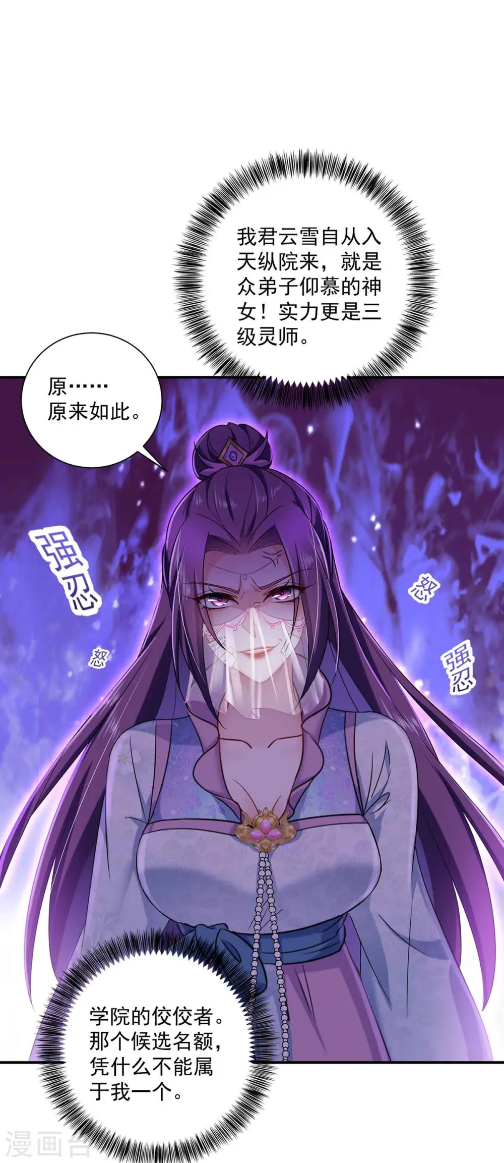 第103话 走后门19