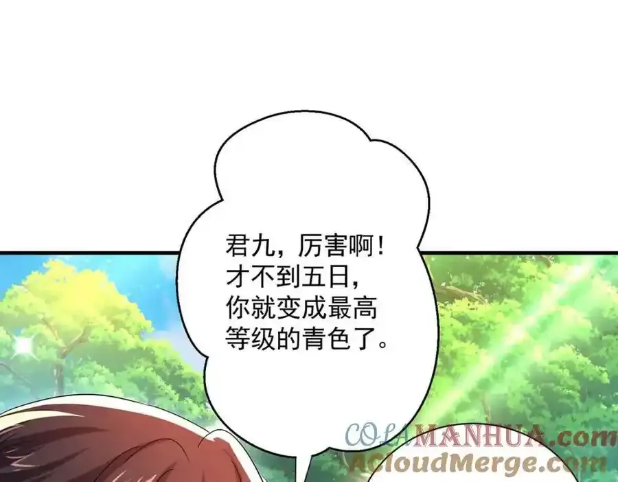 第273话 后知后觉12
