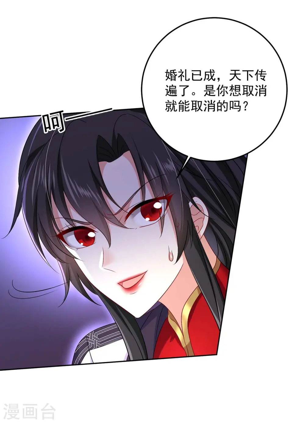 第160话 她不喜欢别人插手17