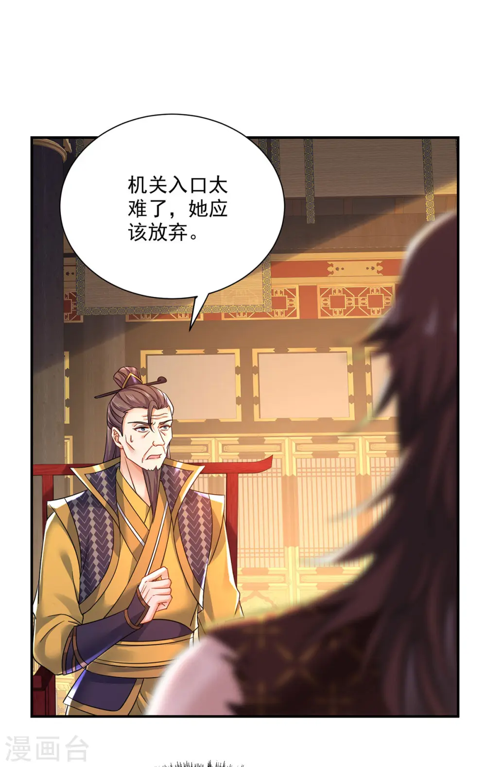 第198话 她一定行的28