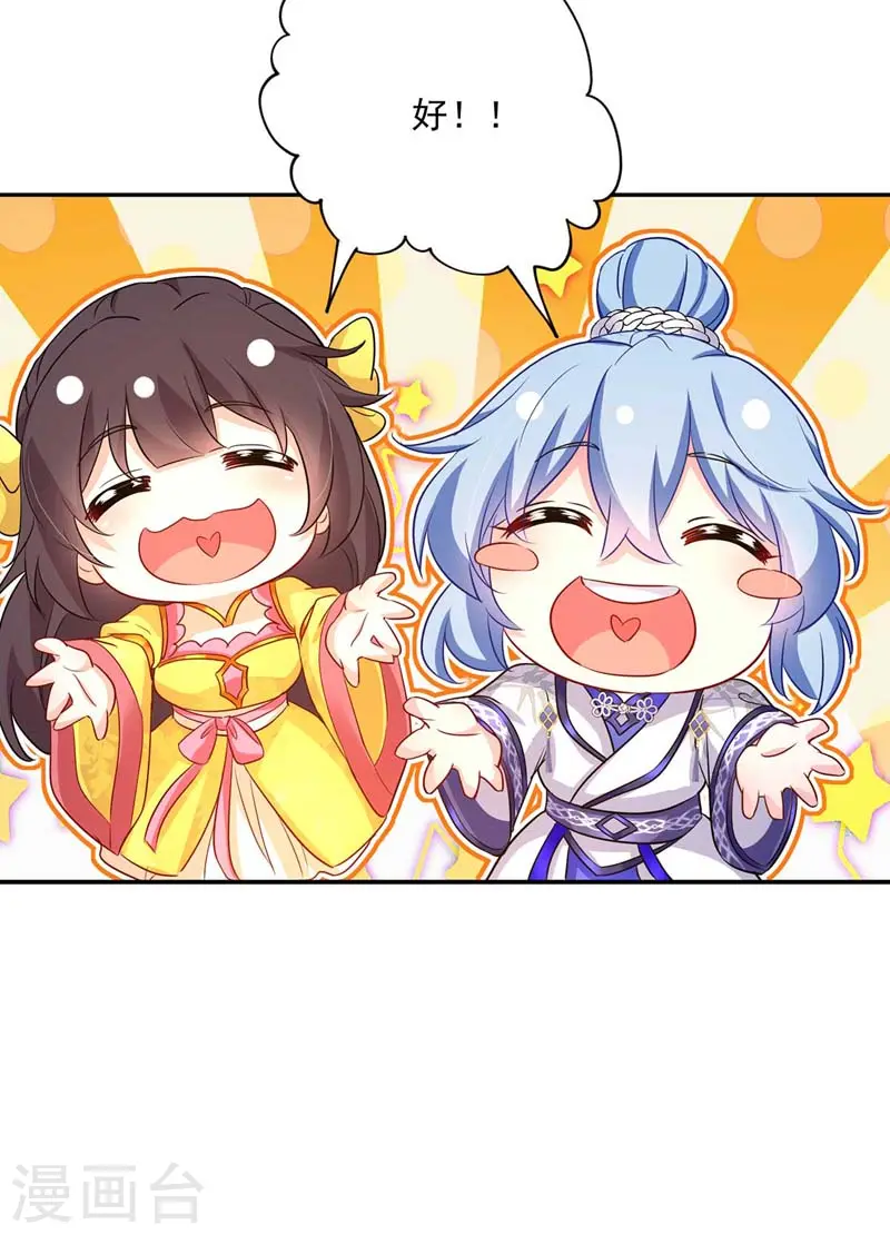 第73话 资质考验15