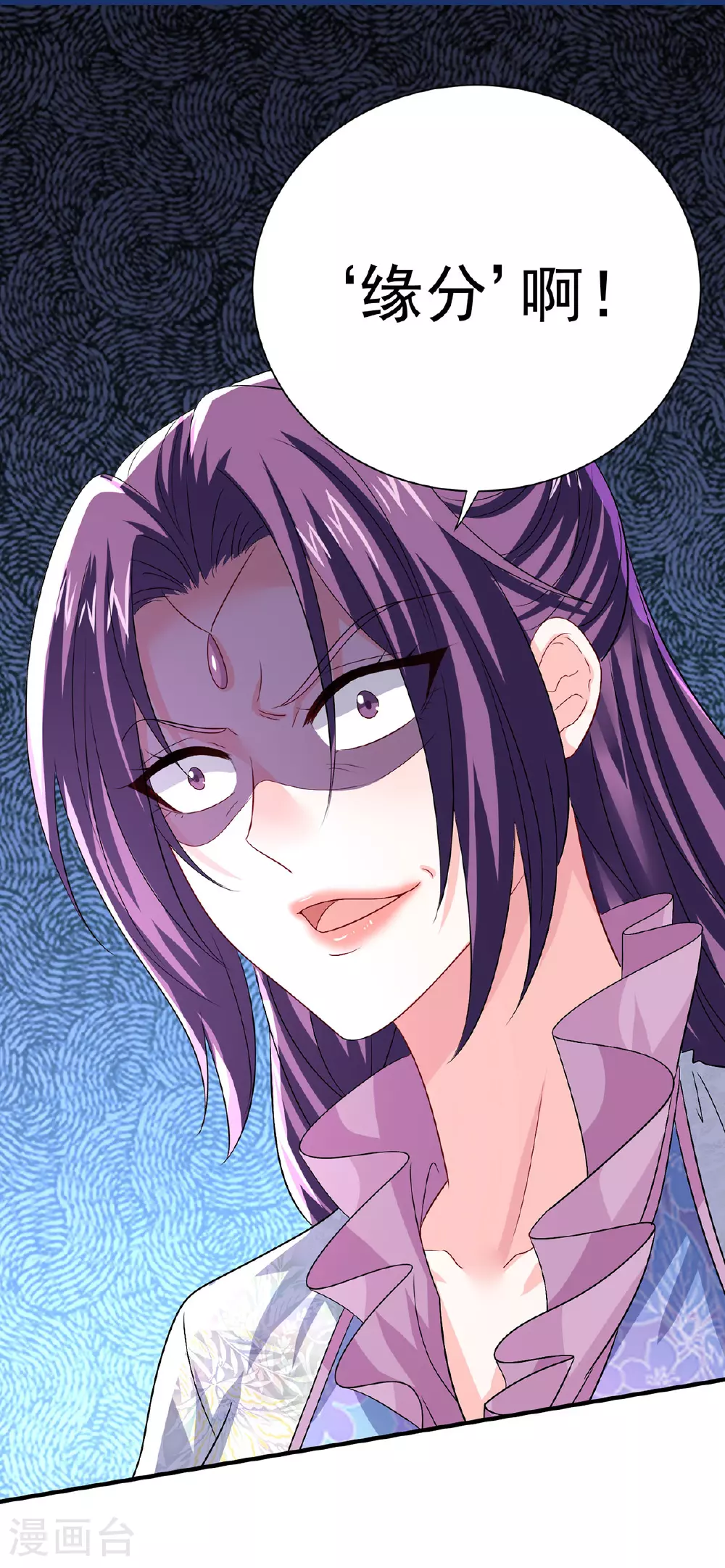 第268话 仇人相见15