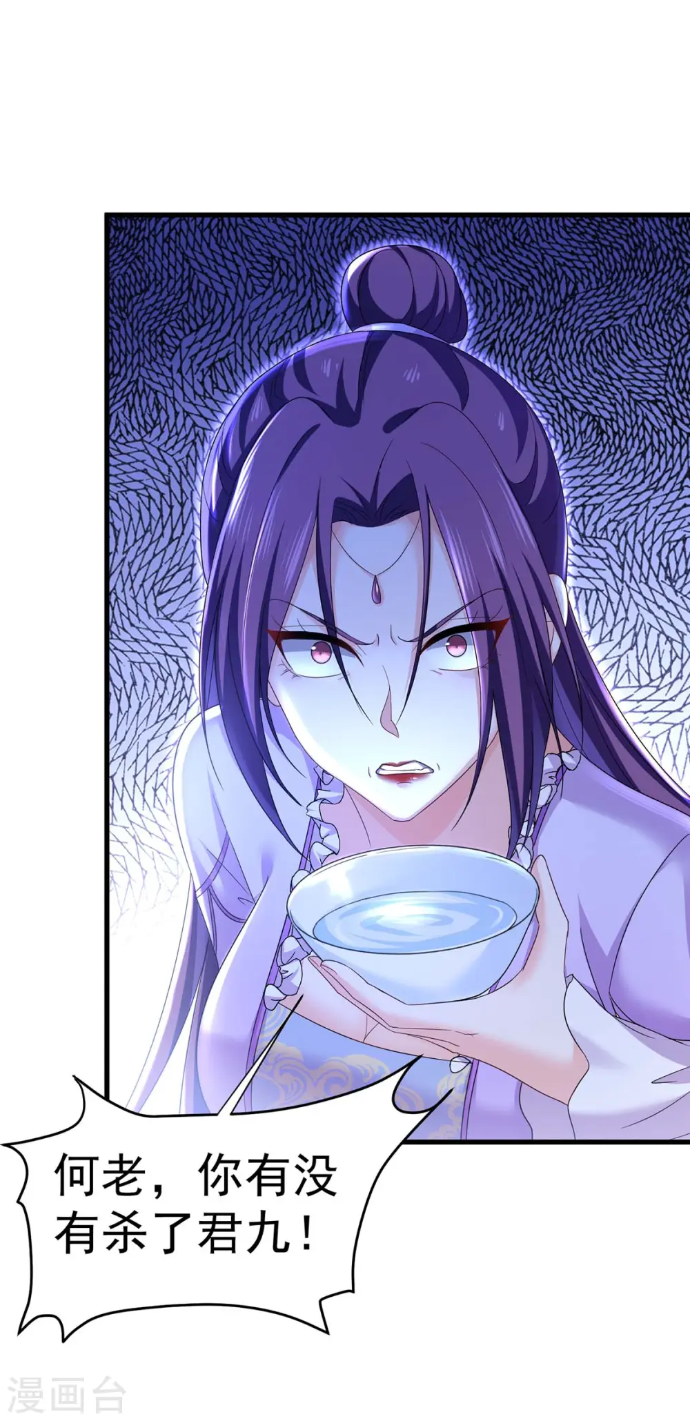 第178话 一个月后去五宗25