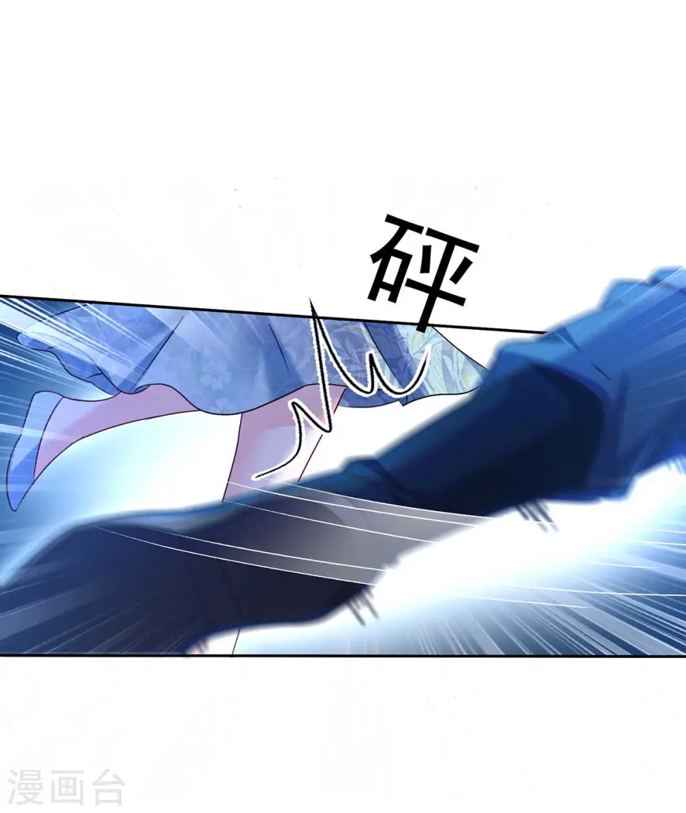 第133话 不见棺材不落泪17