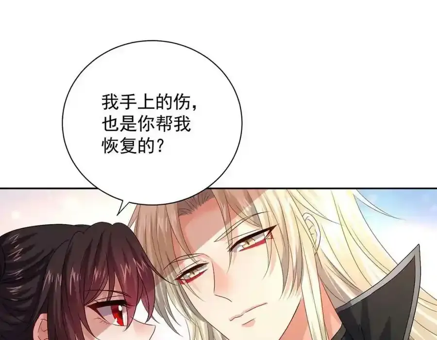 第272话 继续出发34