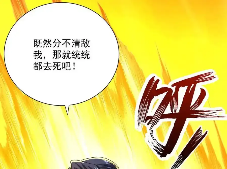 第279话 趁机下毒43