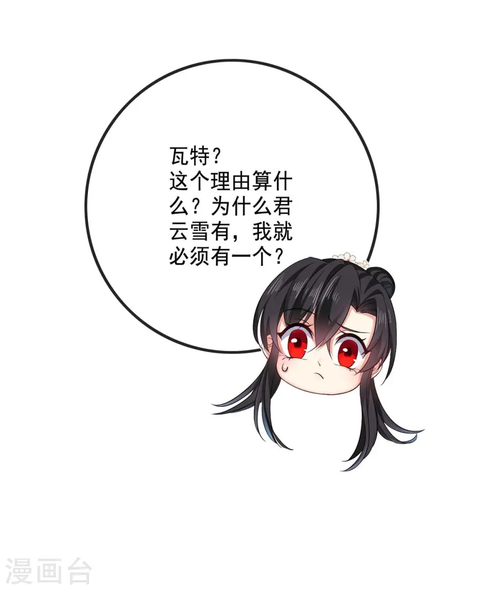 第172话 暗器“暴雨”22