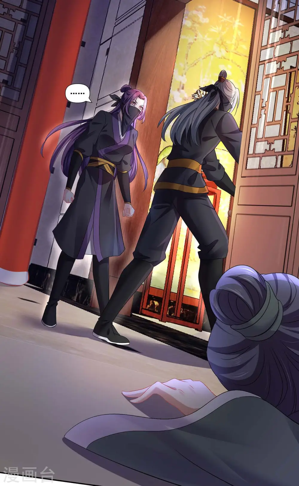 第157话 瓮中捉鳖3