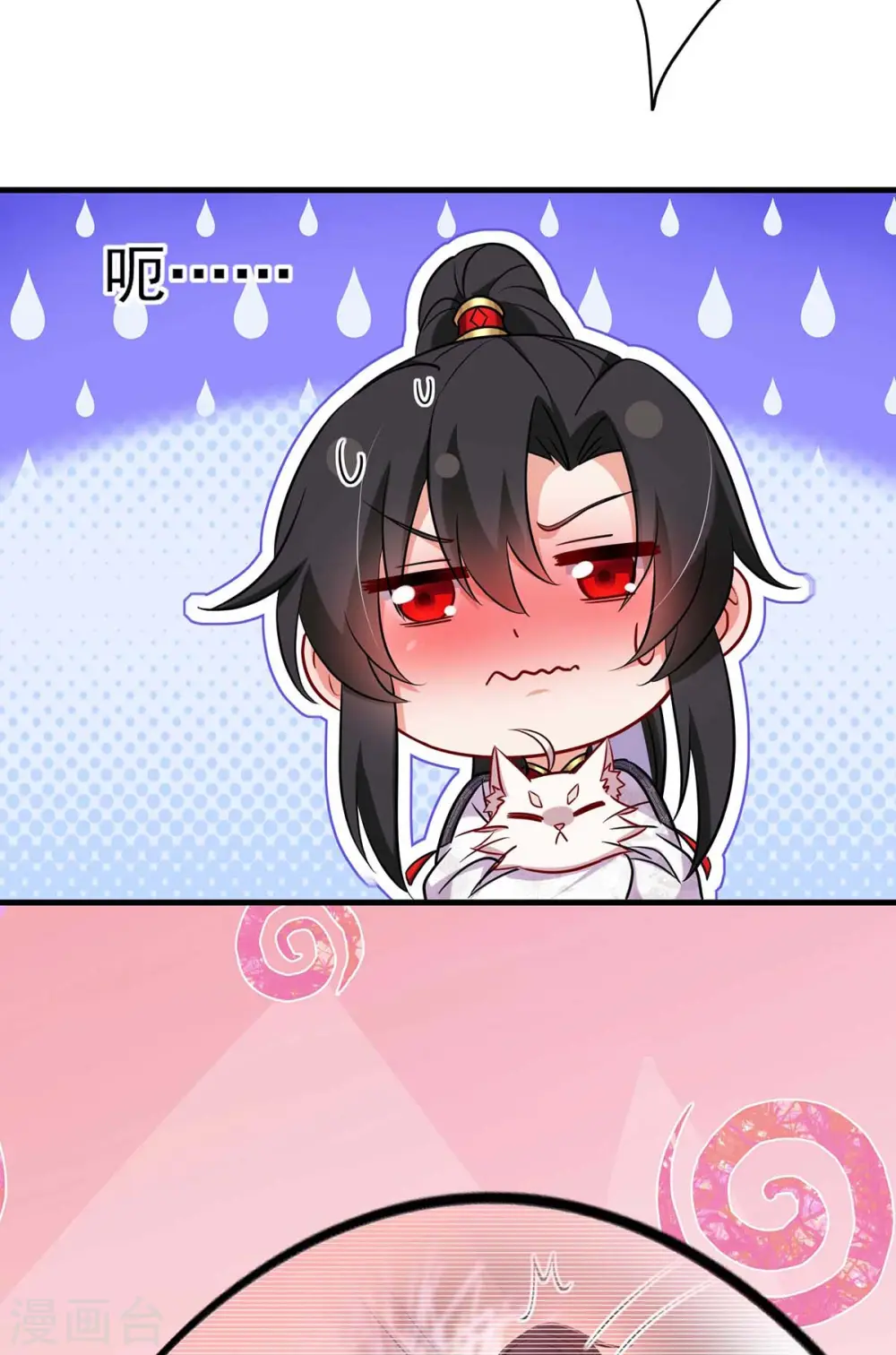 第94话 躲避14