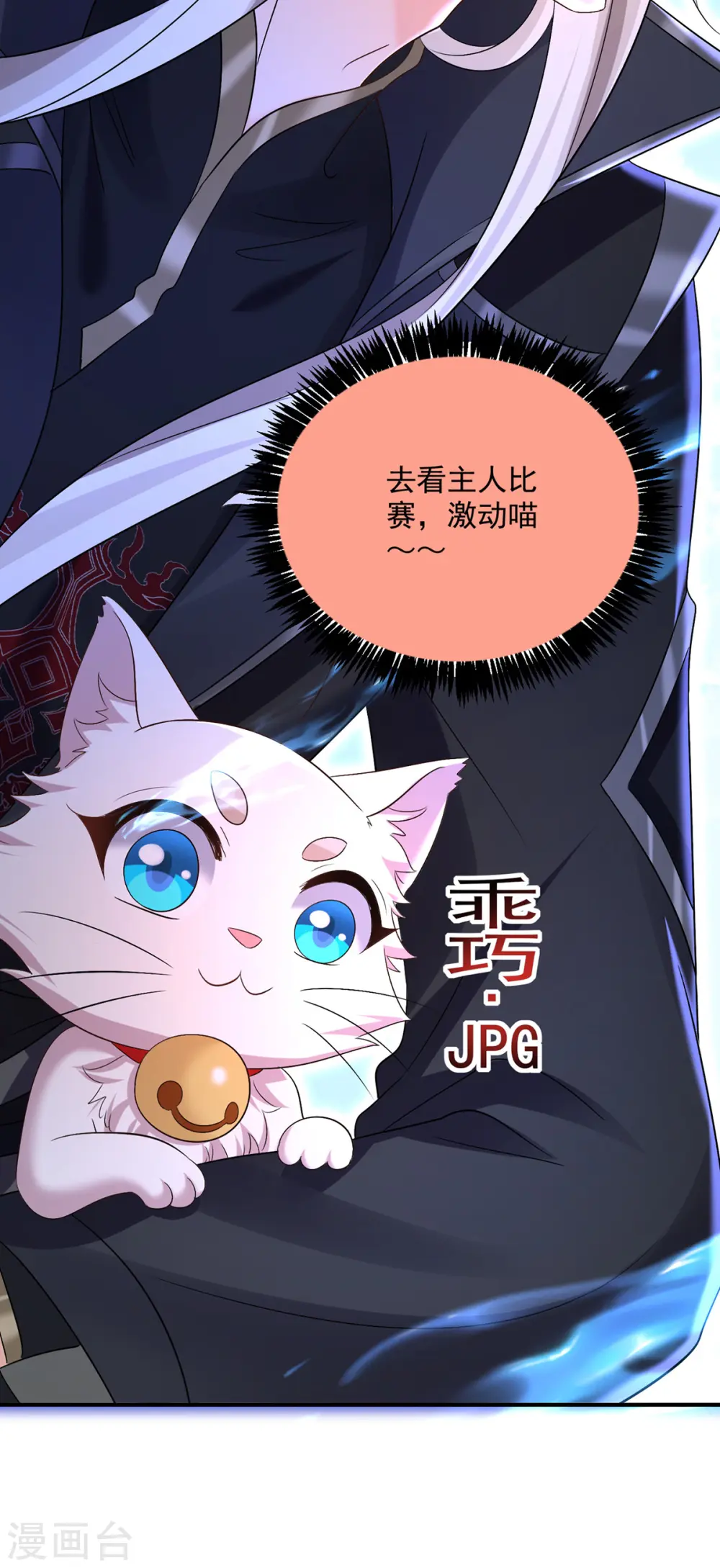 第195话 调查夜行军29