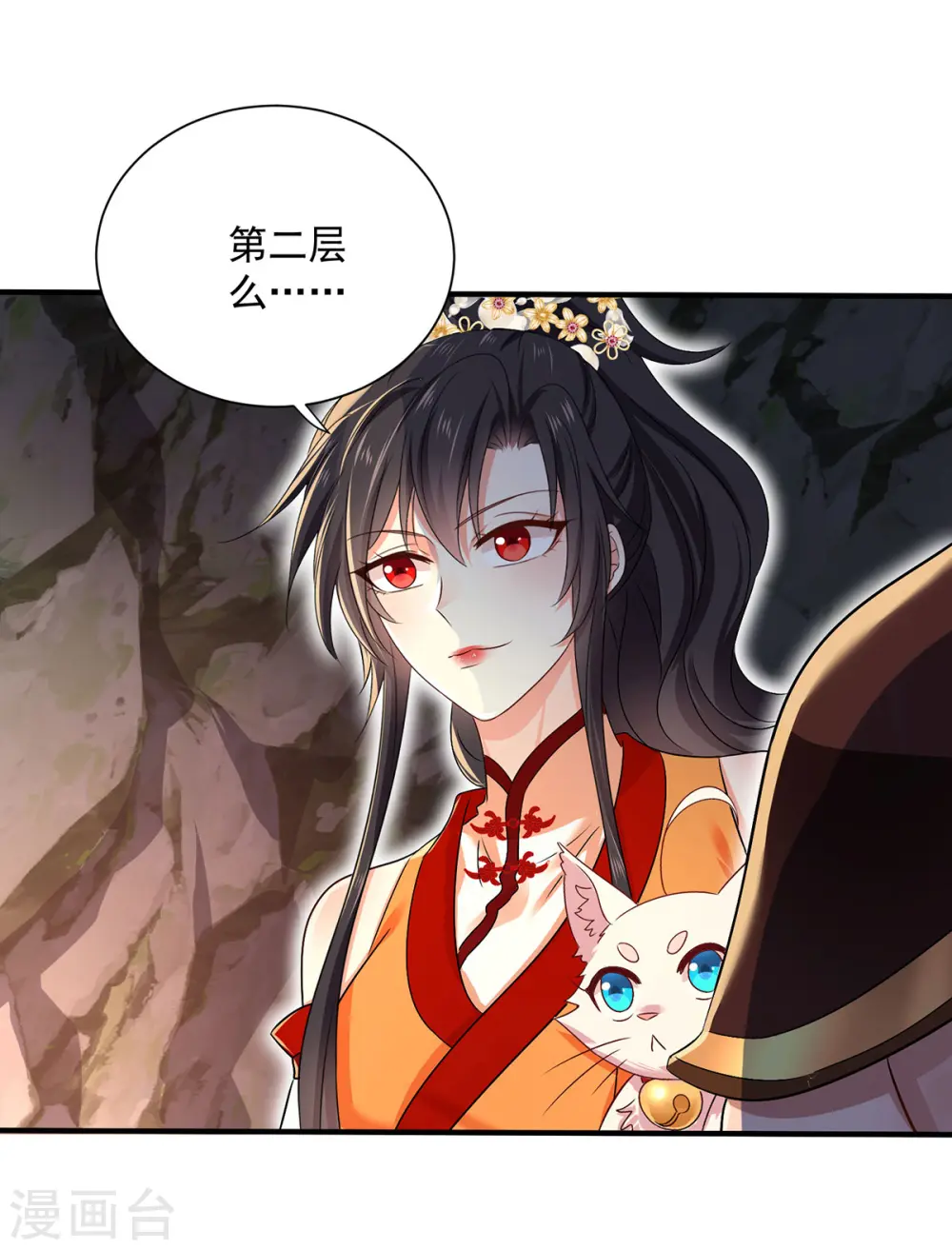 第235话 拳林石室22