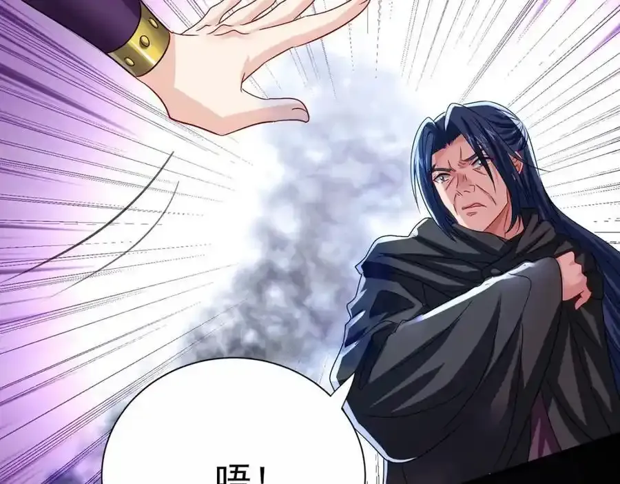 第279话 趁机下毒76