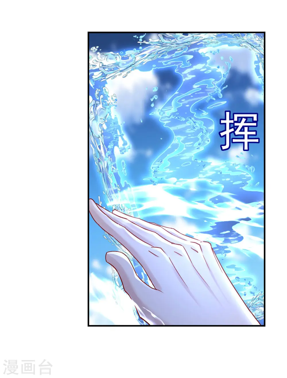 第197话 通关的线索32