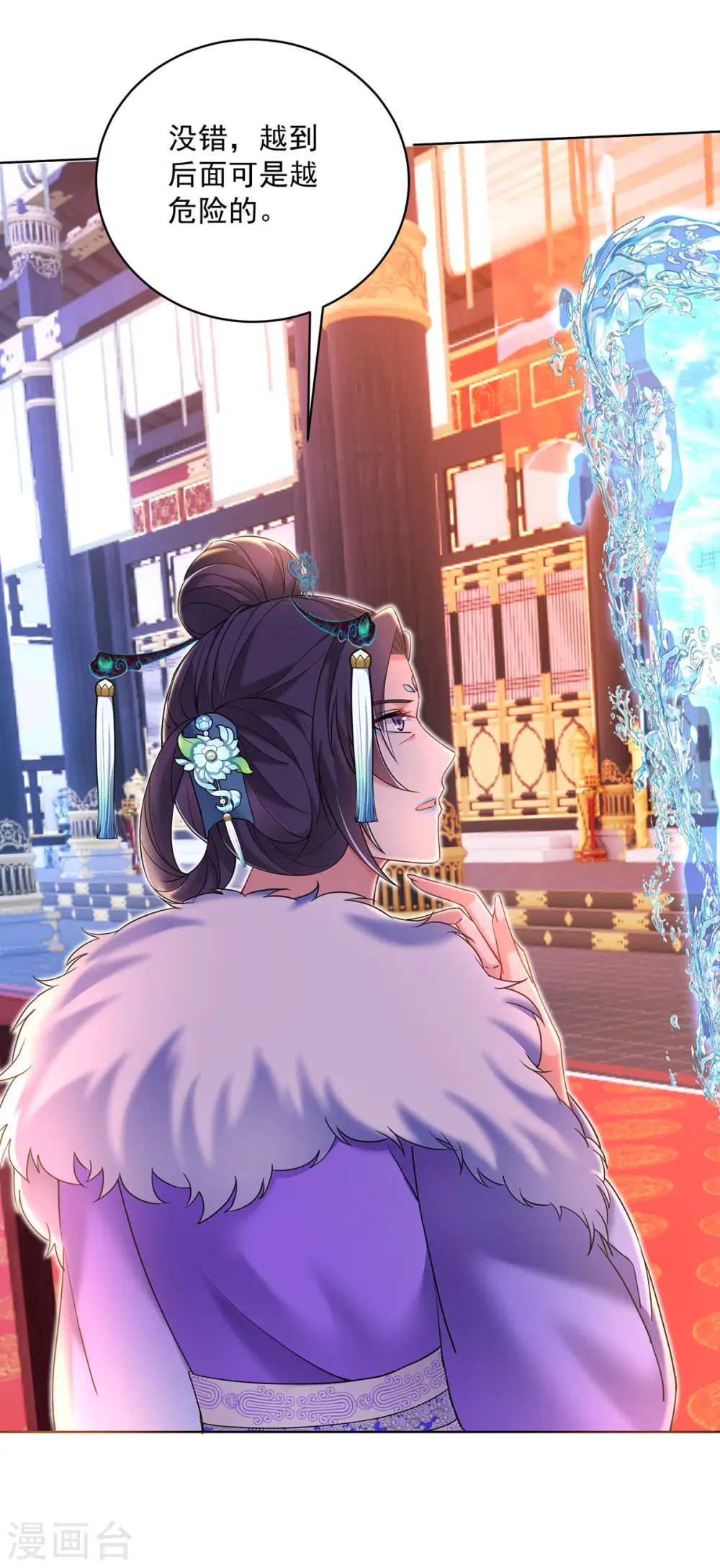 第199话 轻取两关28