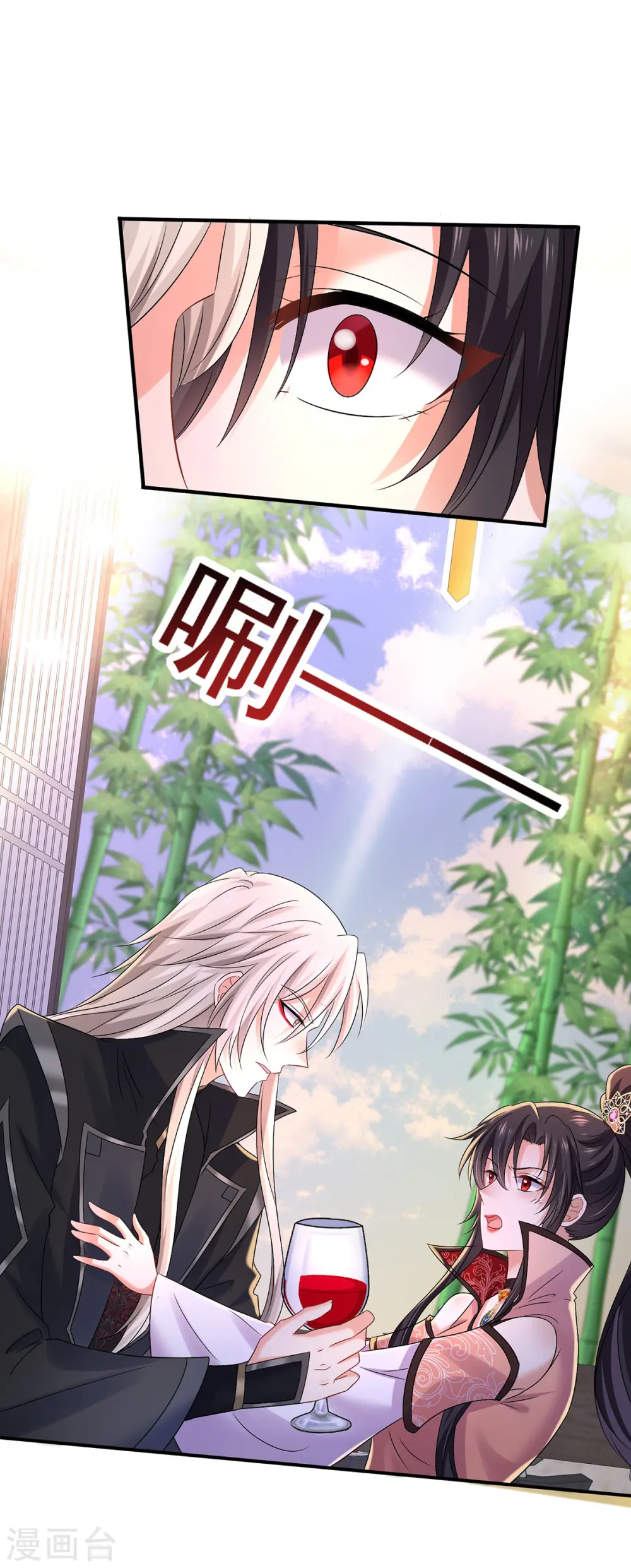 第225话 喝醉了13