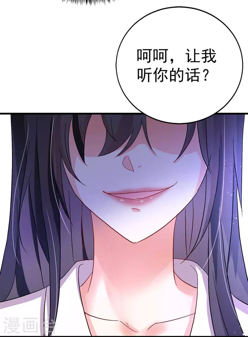 第9话 初遇灵师5