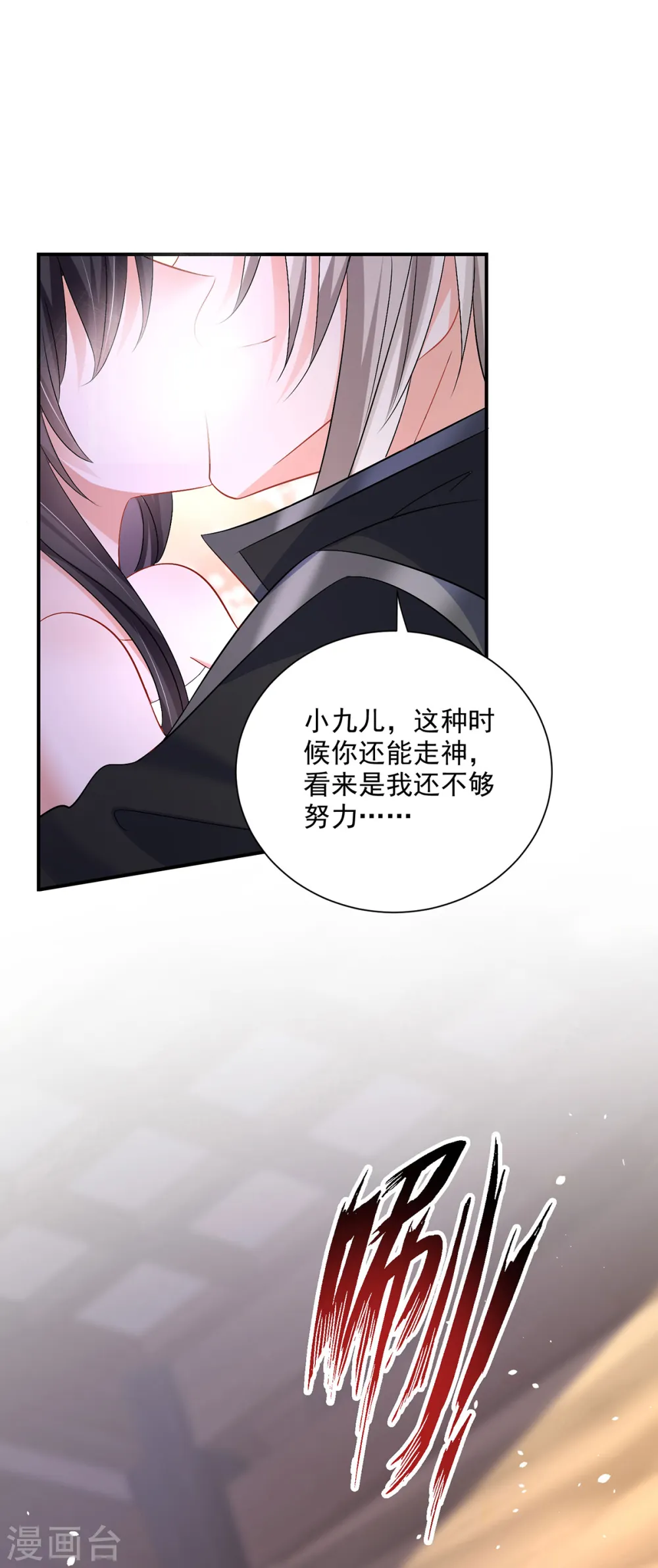 第216话 和他们聊聊5