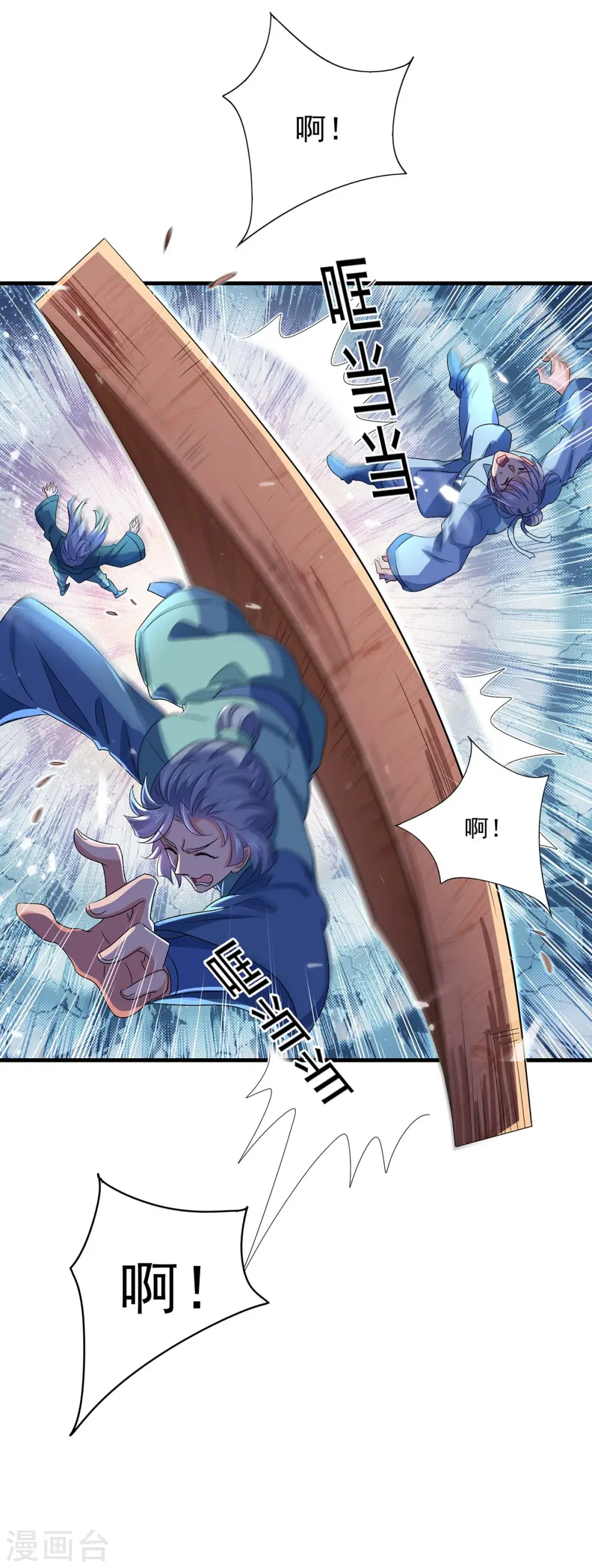 第87话 大闹学堂18