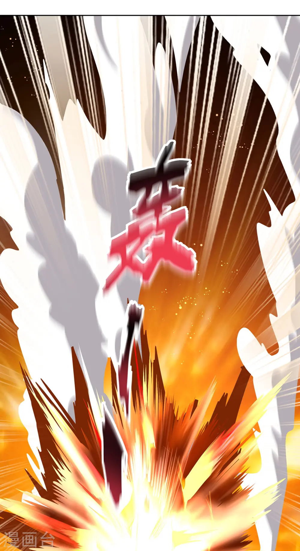 第190话 慕容南金23
