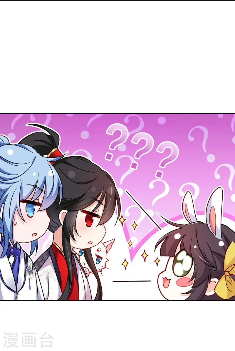 第68话 君小蕾13