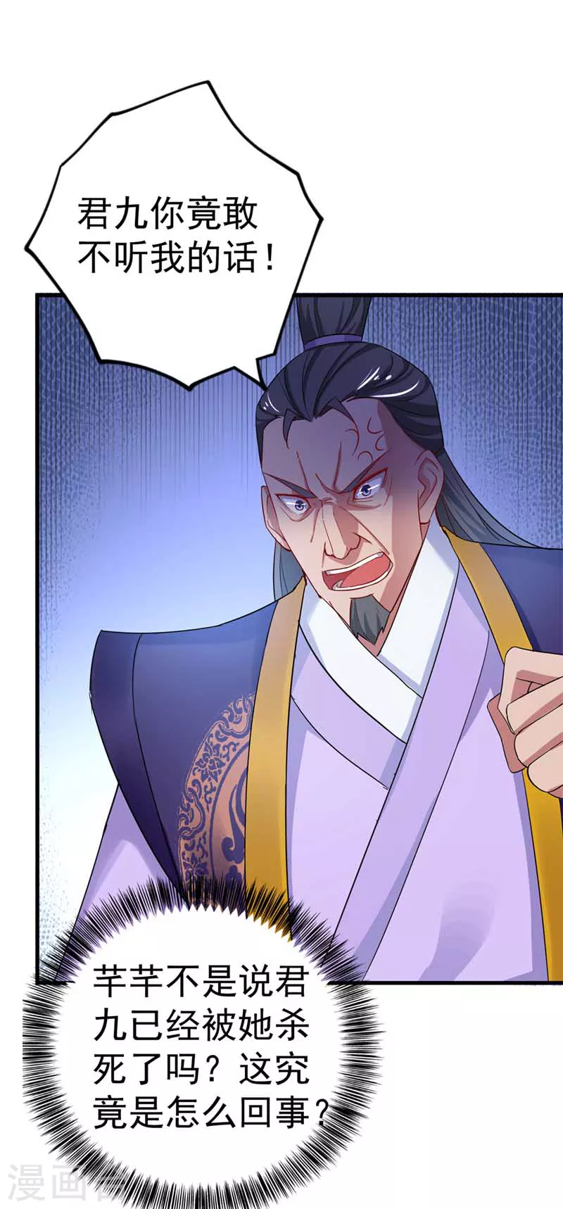 第9话 初遇灵师4